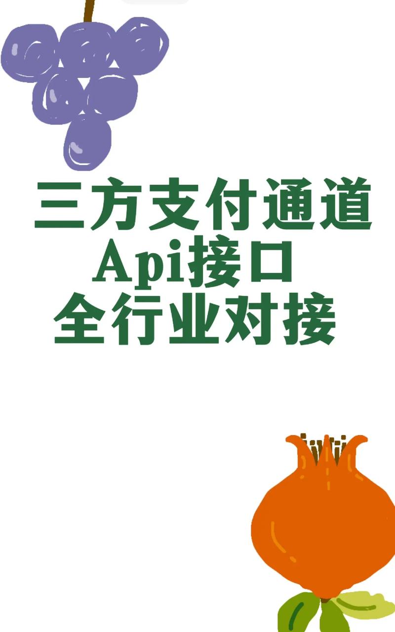 POS收银系统