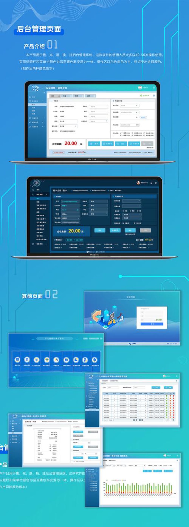 如何轻松选购支付接口对接方案：一份购前攻略