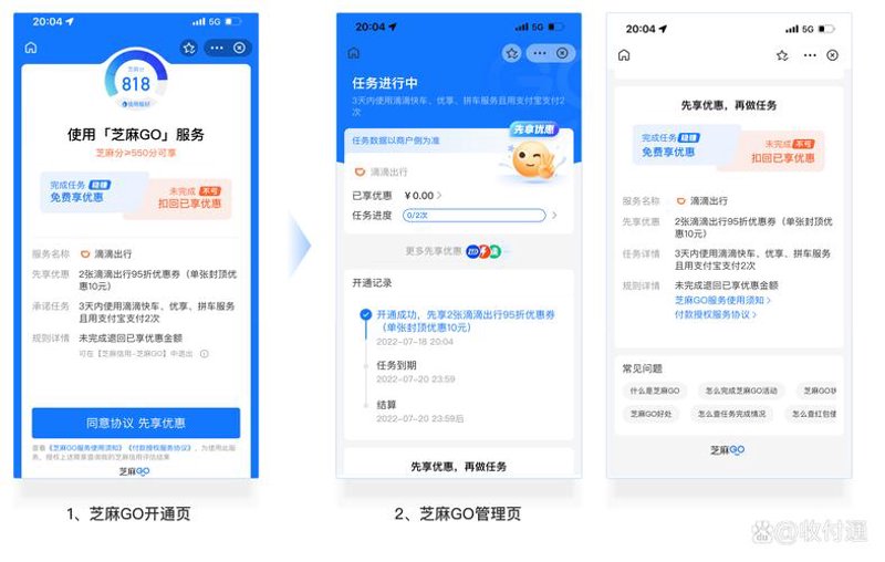 扫码支付接口在餐饮行业的应用与变革