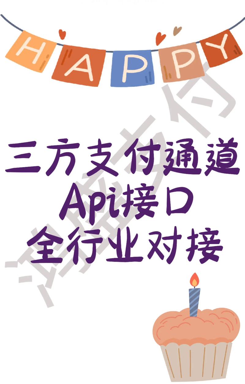 支付系统开发：技术革新推动便捷交易
